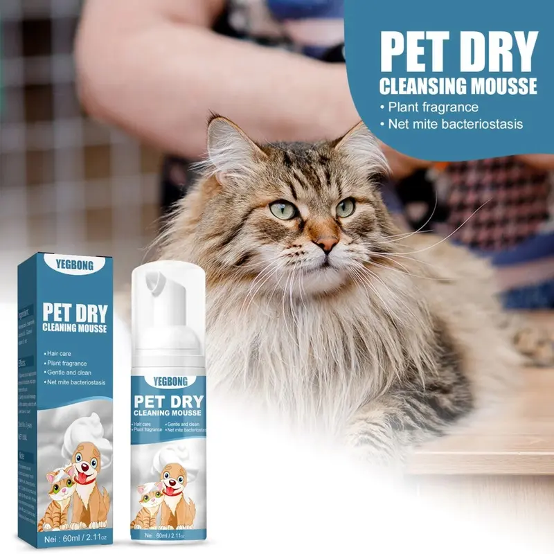 Aizmu Pet Dry Cleaning Mousse Shower Gel For Young Cats And Dogs 60G