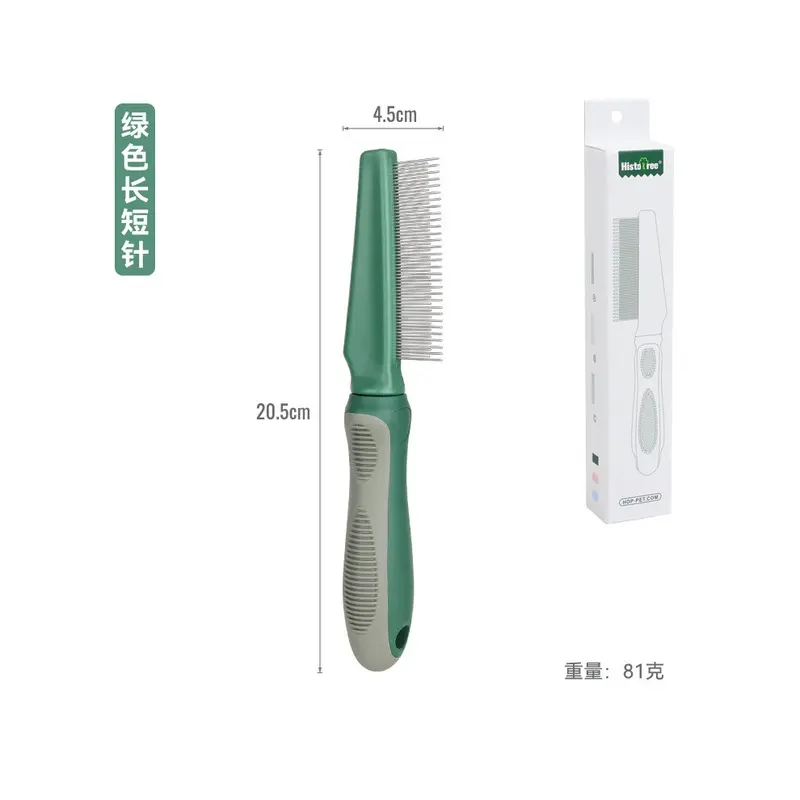(StyleA) Plastic Metal Cat Pet Comb Cleaning Entangled Hair Products Pet Cleaning