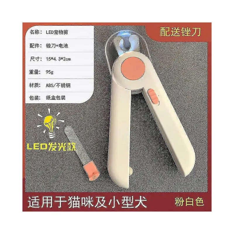 Exsader Not,Specified (As Show, One ) Led Pet Nail Clippers * 4.3Cm Size 15