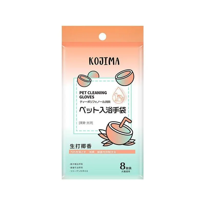 Kojima Premium Anti-Bacterial Pet Gloves 8Pcs Flavoured | Style: Coconut Size 8