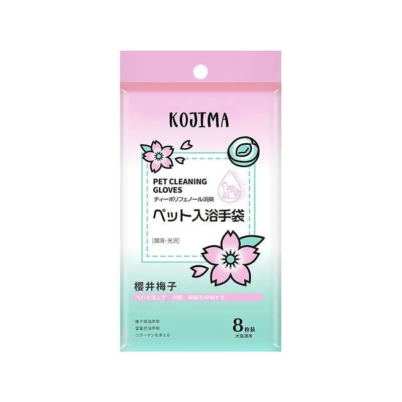Kojima Premium Anti-Bacterial Pet Gloves 8Pcs Flavoured | Style: Sakura & Plum Size 8