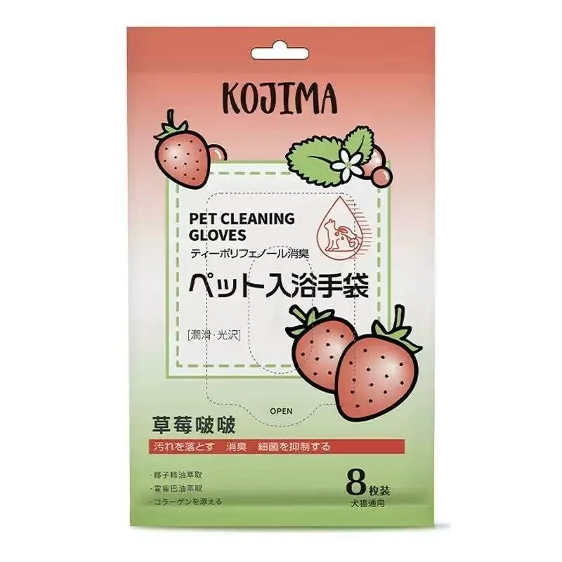 Kojima Premium Anti-Bacterial Pet Gloves 8Pcs Flavoured | Style: Strawberry Size 8