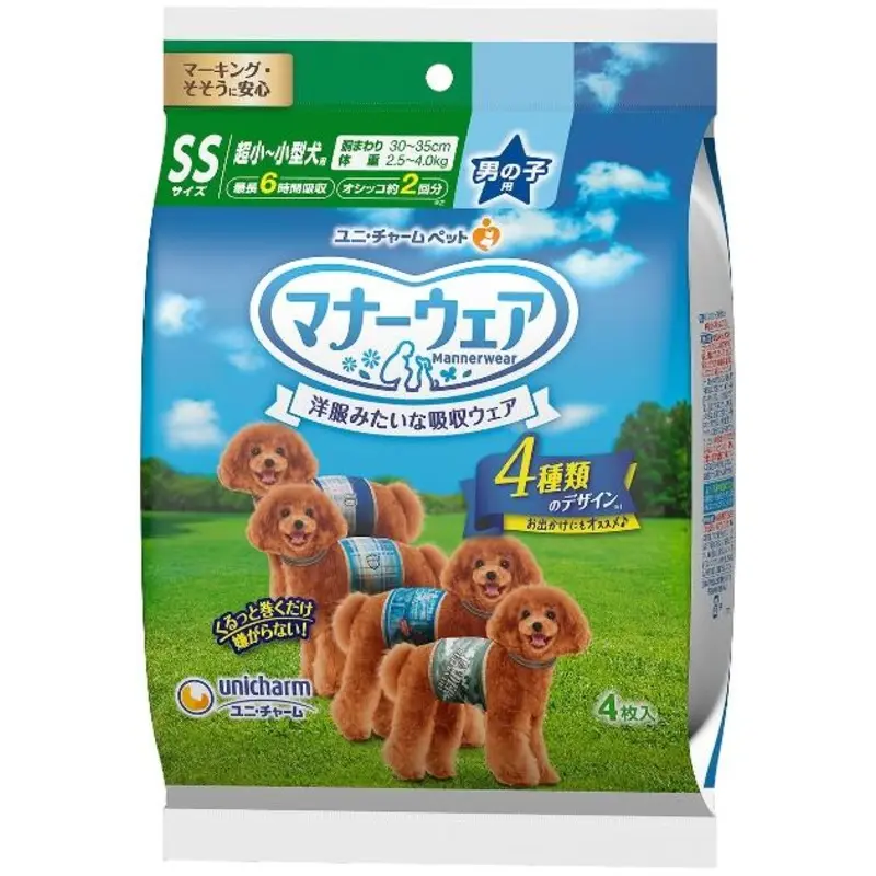 Unicharm Pet Manner Wear Dog Diaper (Trial Pack)